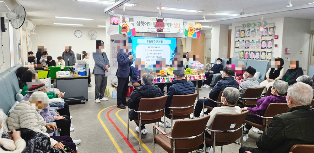 주야간보호서비스